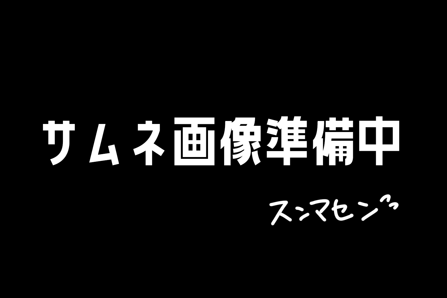 チュートリアルを参考に制作