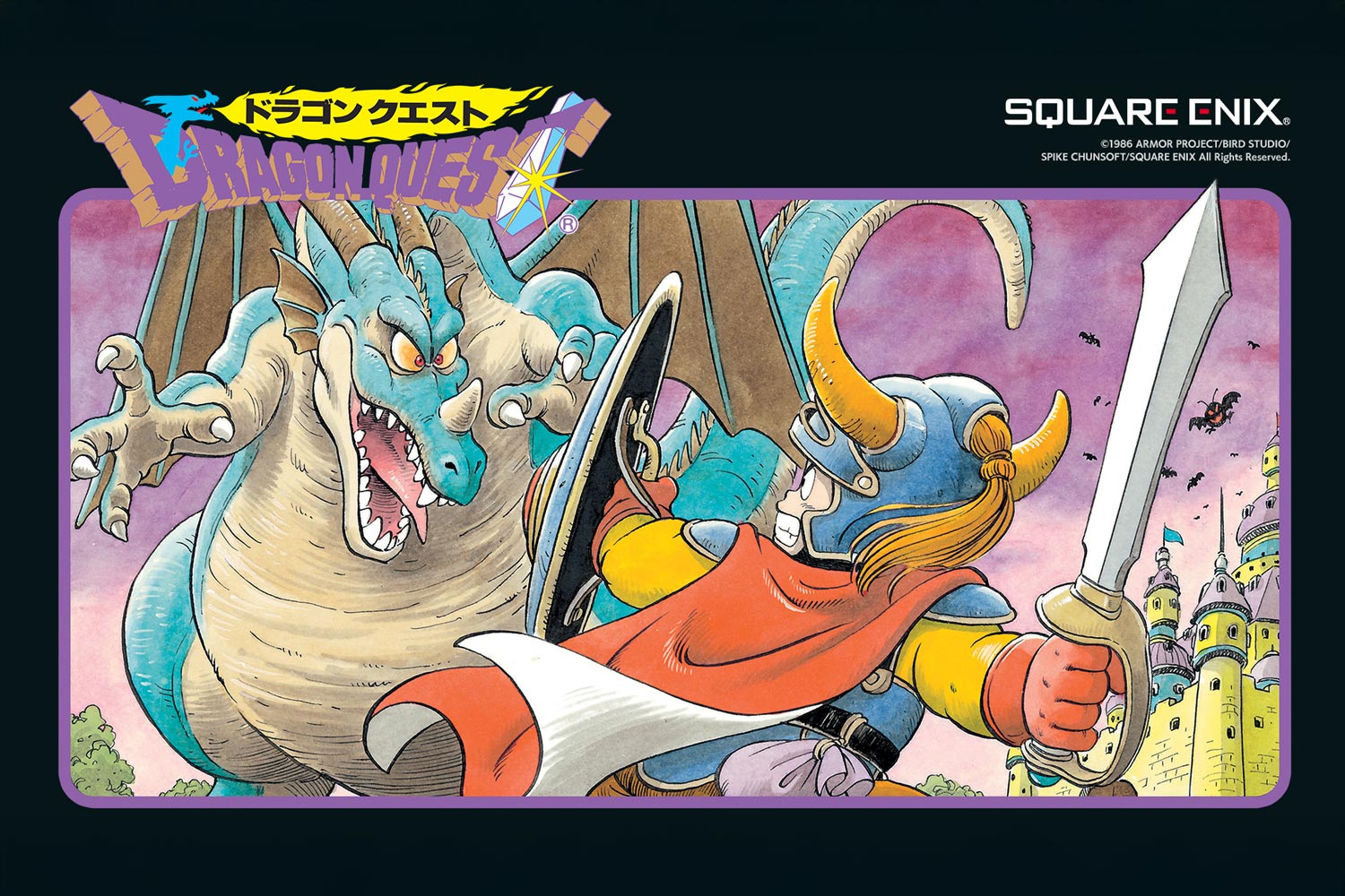 ドラゴンクエスト